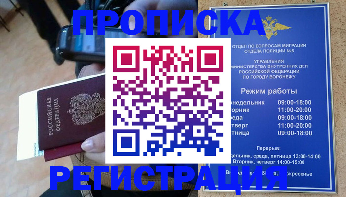 регистрация для школы в Добрянке